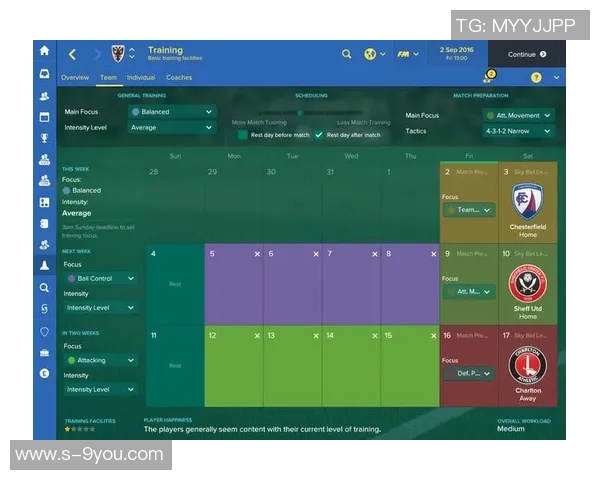 探索Mac足球经理2017的策略与战术提升你的足球管理能力 探索Mac足球经理2017的策略与战术提升你的足球管理能力