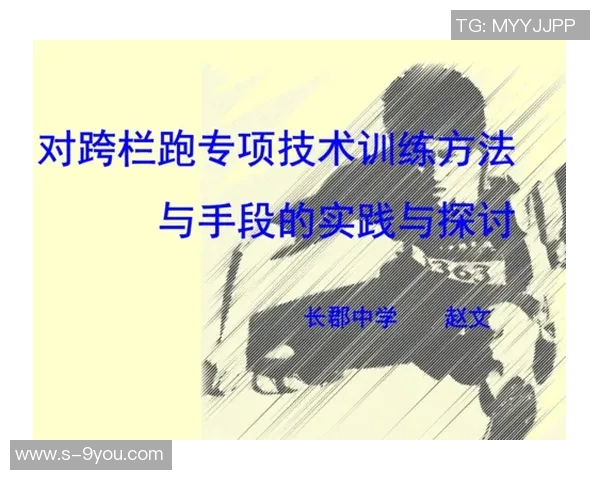 提升团队协作与个人技能的多人足球训练方法探讨与实践分享